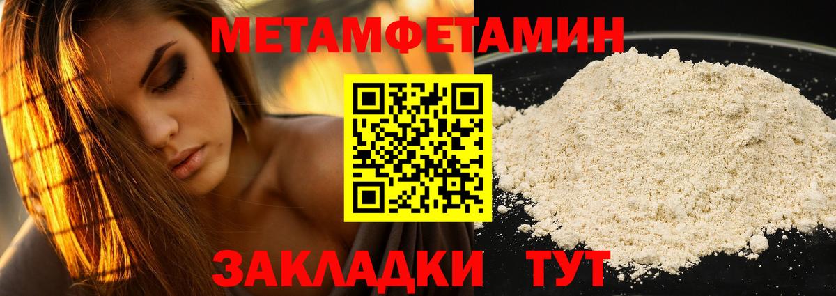 Амфетамин Розовый Мичуринск