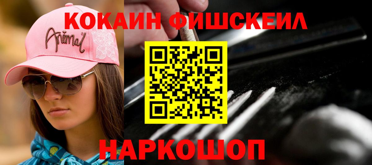 COCAIN 98%  COCAIN VHQ  Мичуринск  Вход с VPN 
