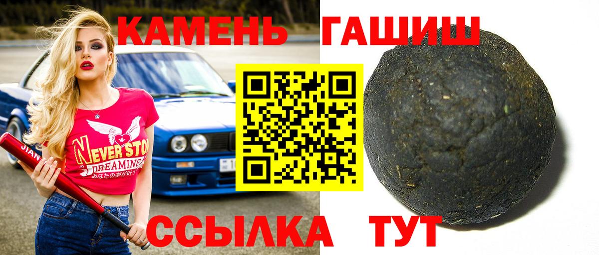 Гашиш Изолятор Мичуринск