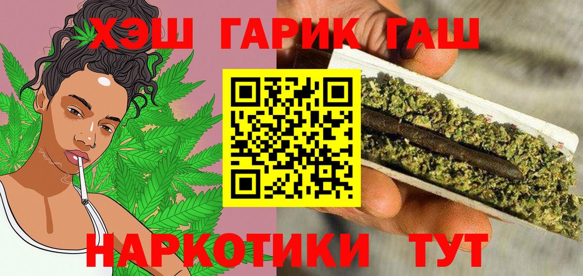 Мичуринск  Гашиш Cannabis  Вход с VPN  как найти закладки  ГАШИШ гашик 