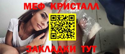 МДМА Гусь-Хрустальный