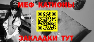 МДМА Гусь-Хрустальный