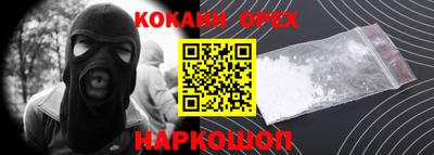 МДМА Гусь-Хрустальный