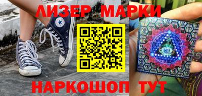 MDMA Гусиноозёрск