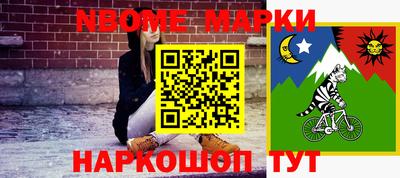 MDMA Гусиноозёрск