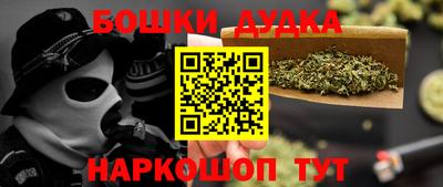 кокаин перу Шелехов