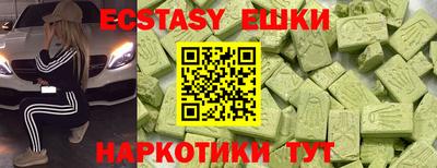 MDMA Гусиноозёрск