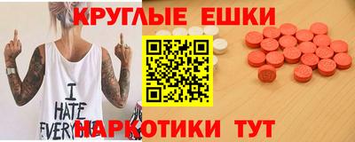 MDMA Гусиноозёрск