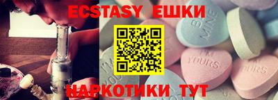 MDMA Гусиноозёрск
