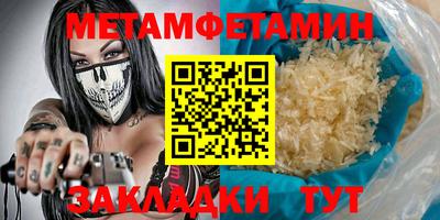 MDMA Гусиноозёрск