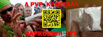 МДМА Гусь-Хрустальный