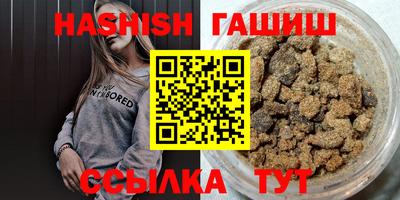 амфетамин Шахты