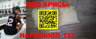МДМА Гусь-Хрустальный