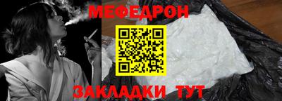 MDMA Гусиноозёрск