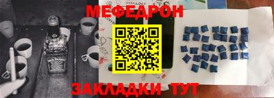 МДМА Гусь-Хрустальный