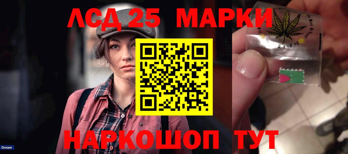Лсд 25 экстази кислота Мичуринск