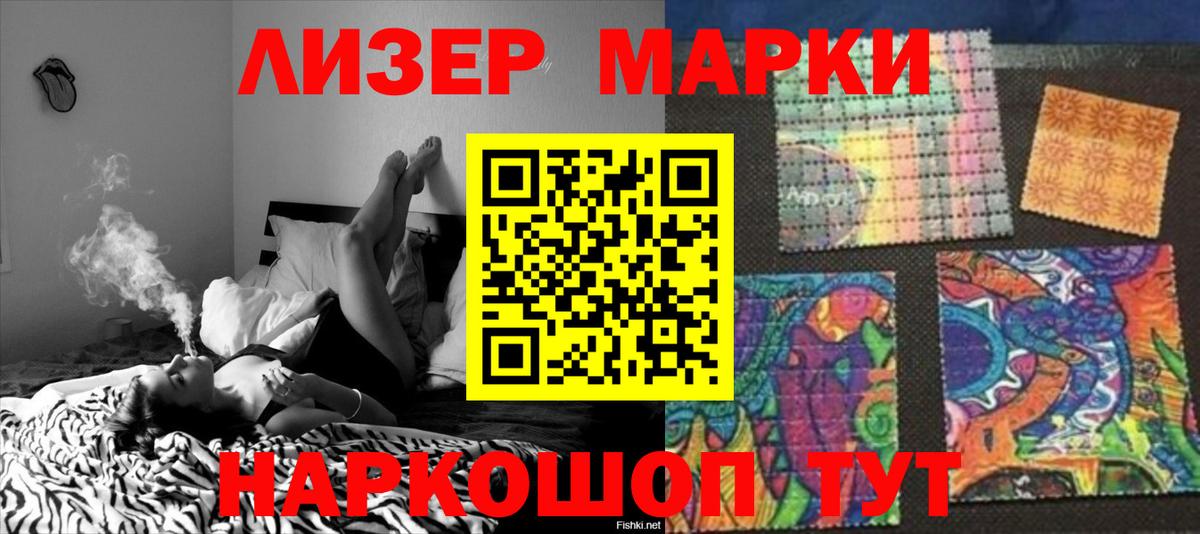 Мичуринск  Лсд 25 экстази  LSD-25 экстази кислота  Вход с VPN  ЛСД экстази ecstasy 