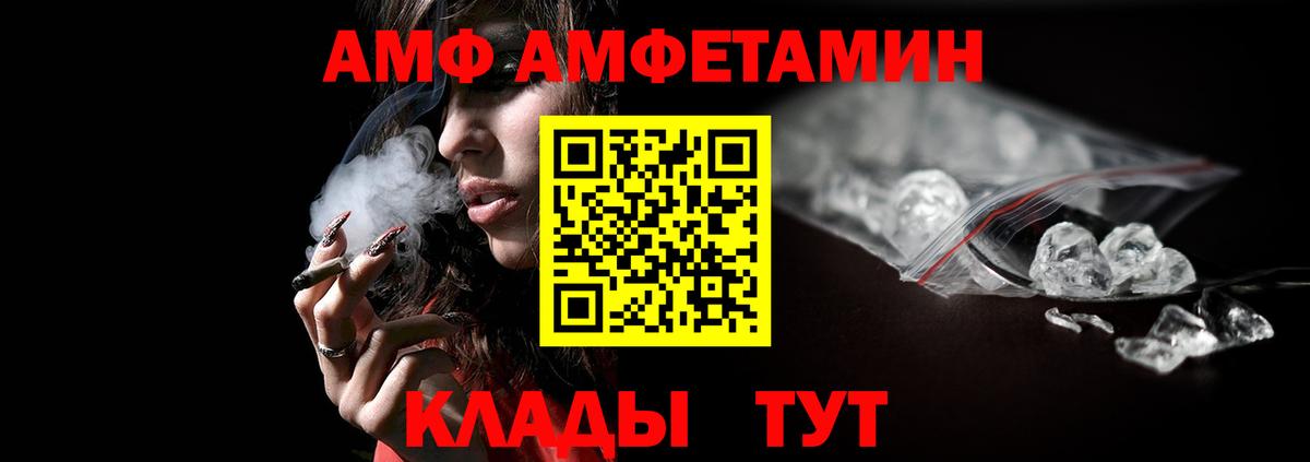 МЕТАМФЕТАМИН Декстрометамфетамин 99.9% Мичуринск