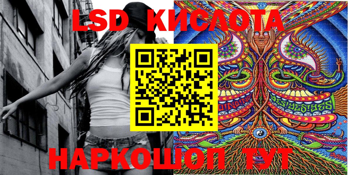 Мичуринск  Марки N-bome  Марки 25I-NBOMe 1500мкг  Вход с VPN  Марки 25I-NBOMe 1500мкг 