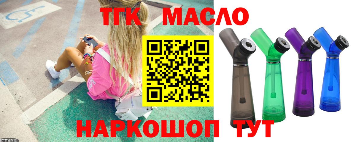 МАРИХУАНА  Гашиш  Мичуринск  MDMA  МЕФ  МЕФ кристаллы  Вход с VPN  A PVP СК  