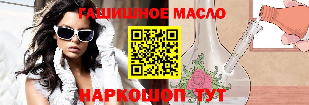  КОКАИН Мичуринск