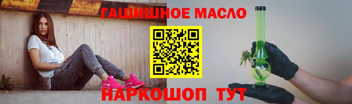 купить наркотики сайты  ТГК вейп с тгк  Вход с VPN  Мичуринск  Дистиллят ТГК вейп с тгк 