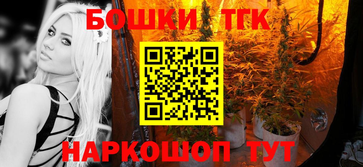 Бошки марихуана THC 21%  Бошки марихуана план  Вход с VPN  Шишки марихуана Amnesia  Мичуринск 