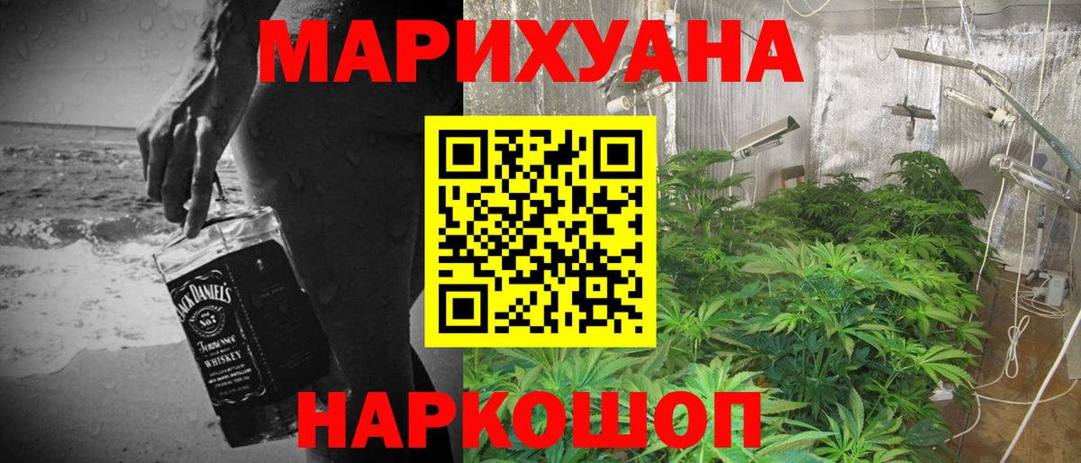 Конопля SATIVA & INDICA Мичуринск